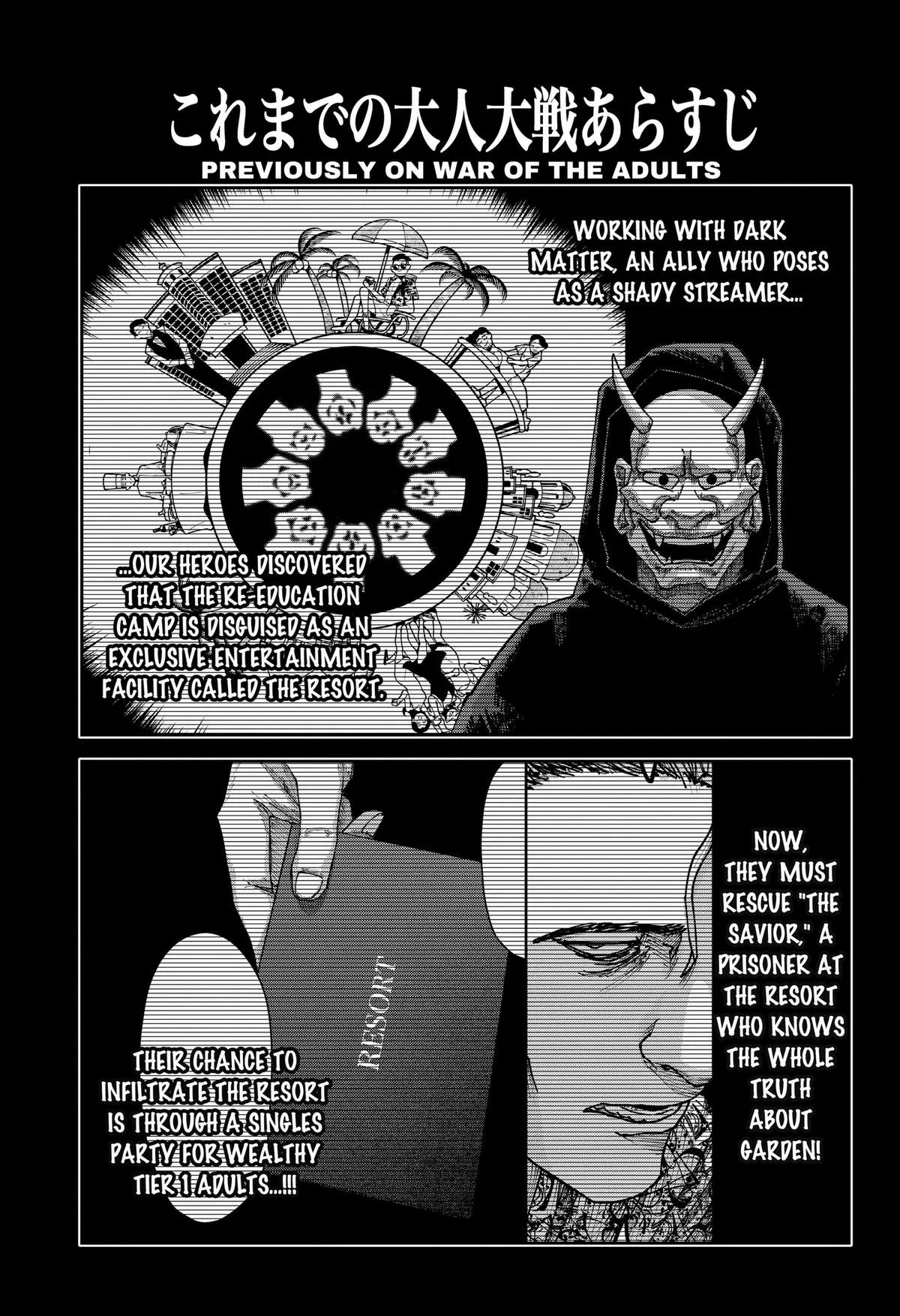 Otona Taisen Chapter 53 – Page 1