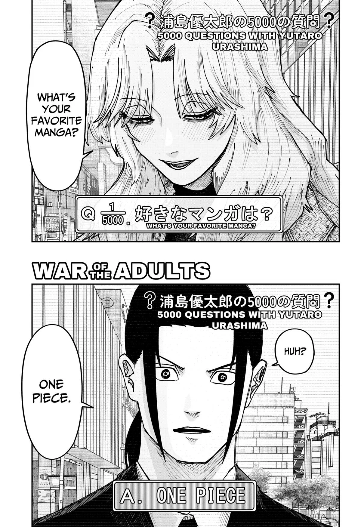 Otona Taisen Chapter 47 – Page 1