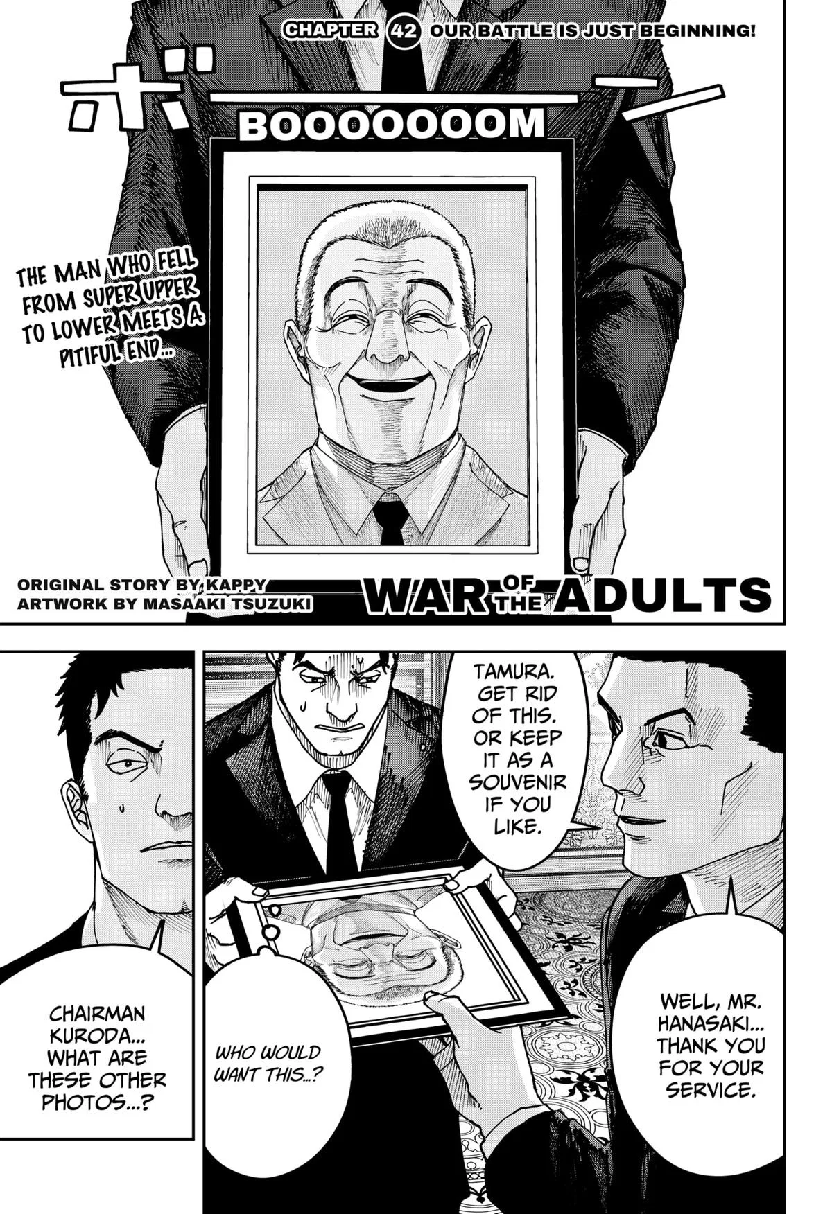 Otona Taisen Chapter 42 – Page 1