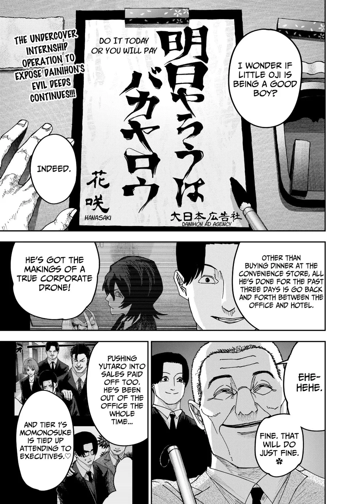 Otona Taisen Chapter 30 – Page 1