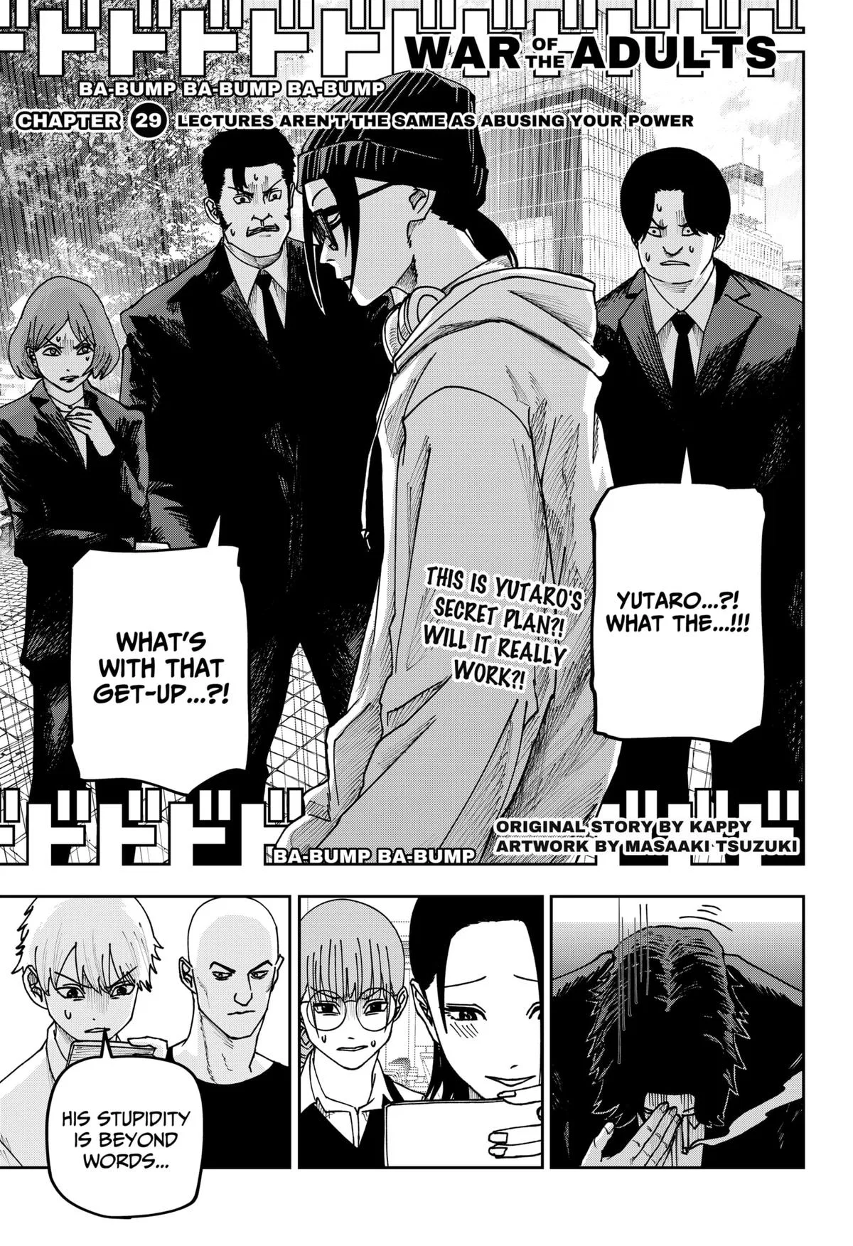 Otona Taisen Chapter 29 – Page 1
