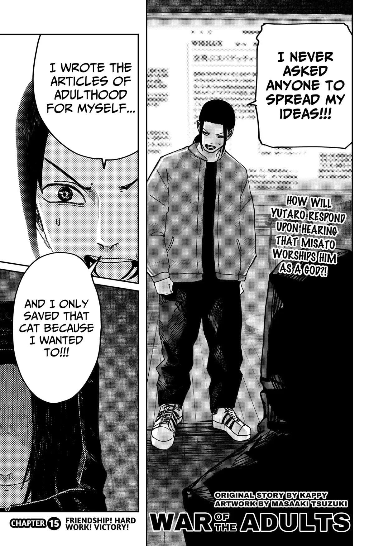 Otona Taisen Chapter 15 – Page 1