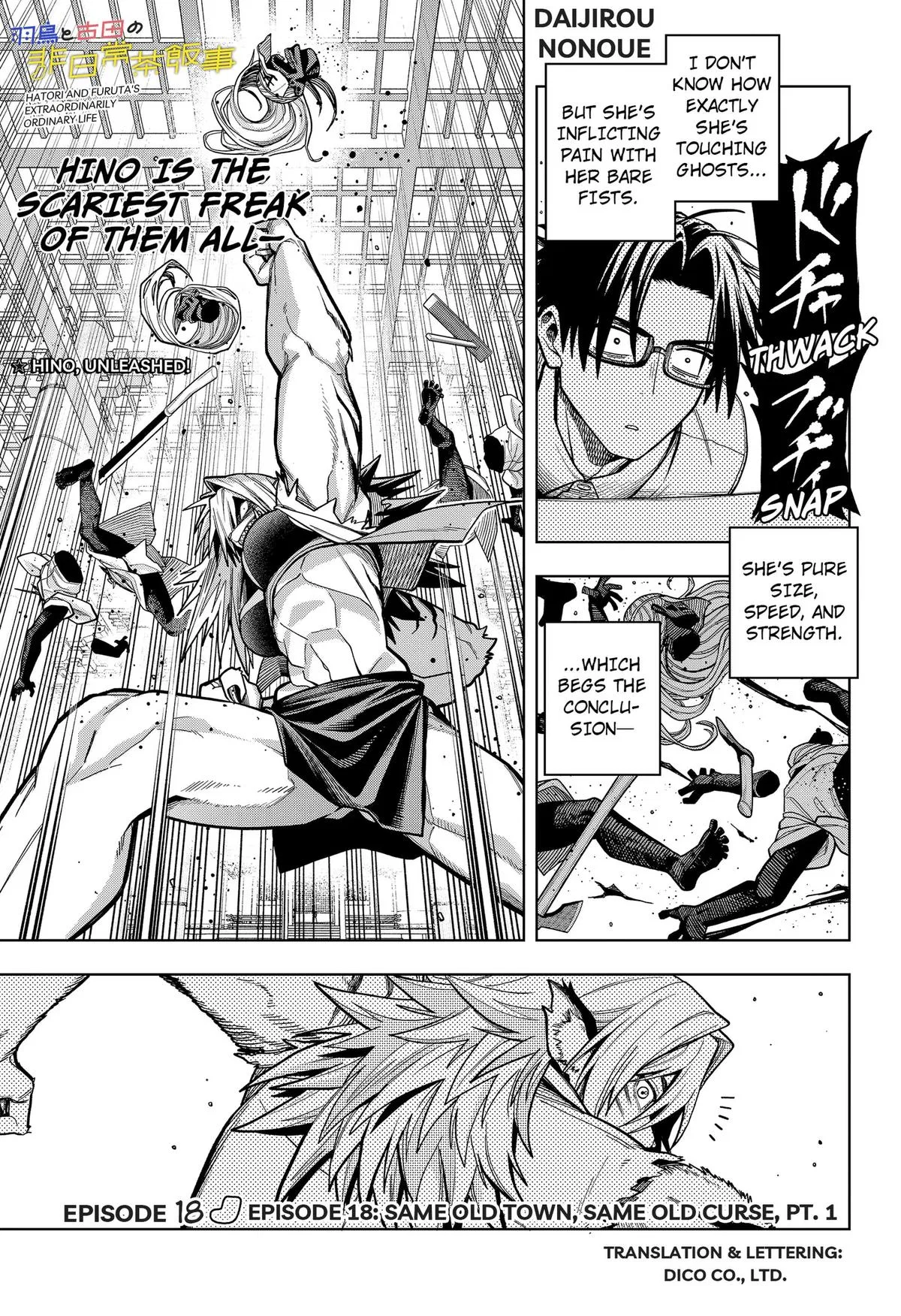 Hatori to Furuta no Hinichijou Sahanji Chapter 18 – Page 1