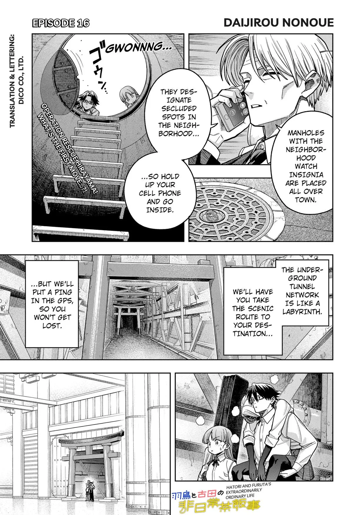 Hatori to Furuta no Hinichijou Sahanji Chapter 16 – Page 1