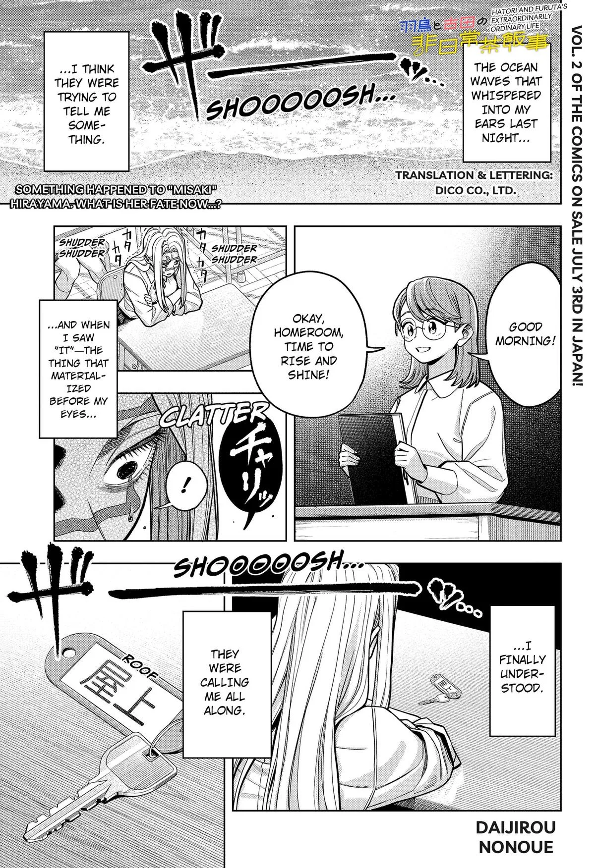 Hatori to Furuta no Hinichijou Sahanji Chapter 15 – Page 1