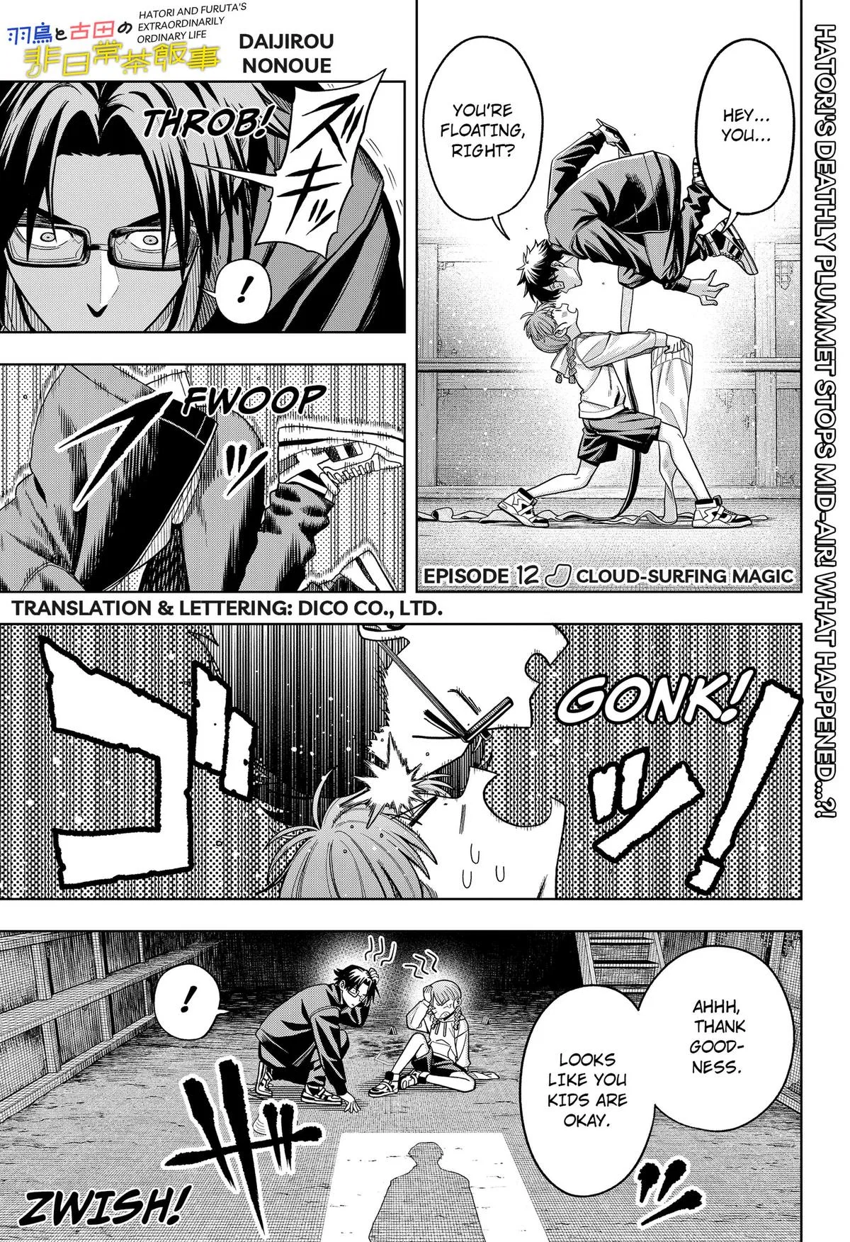 Hatori to Furuta no Hinichijou Sahanji Chapter 12 – Page 1