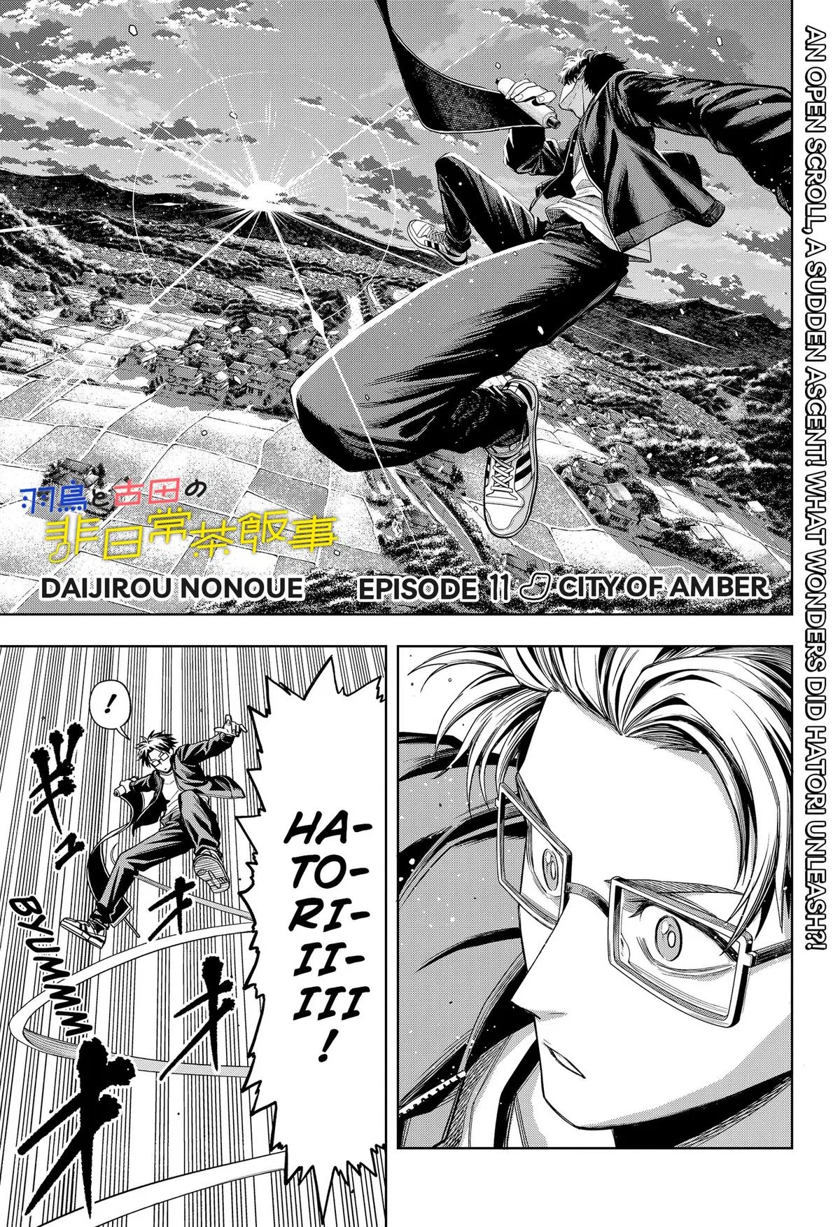 Hatori to Furuta no Hinichijou Sahanji Chapter 11 – Page 1