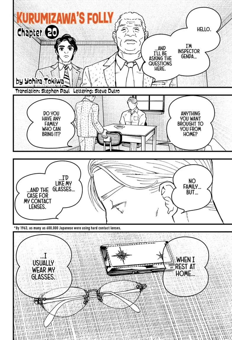 Kurumizawa's Folly Chapter 20 – Page 1