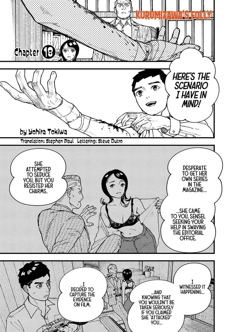 Kurumizawa's Folly Chapter 18 – Page 1