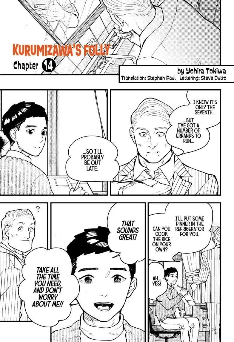 Kurumizawa's Folly Chapter 14 – Page 1