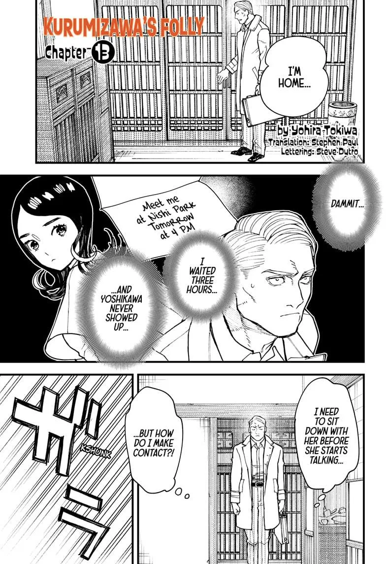 Kurumizawa's Folly Chapter 13 – Page 1