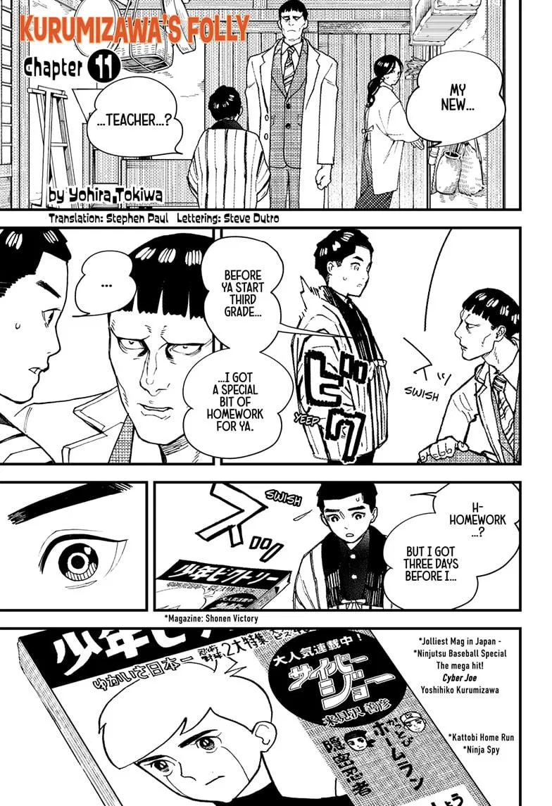 Kurumizawa's Folly Chapter 11 – Page 1