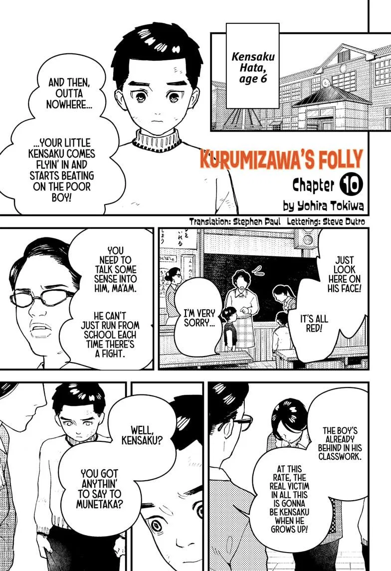 Kurumizawa's Folly Chapter 10 – Page 1