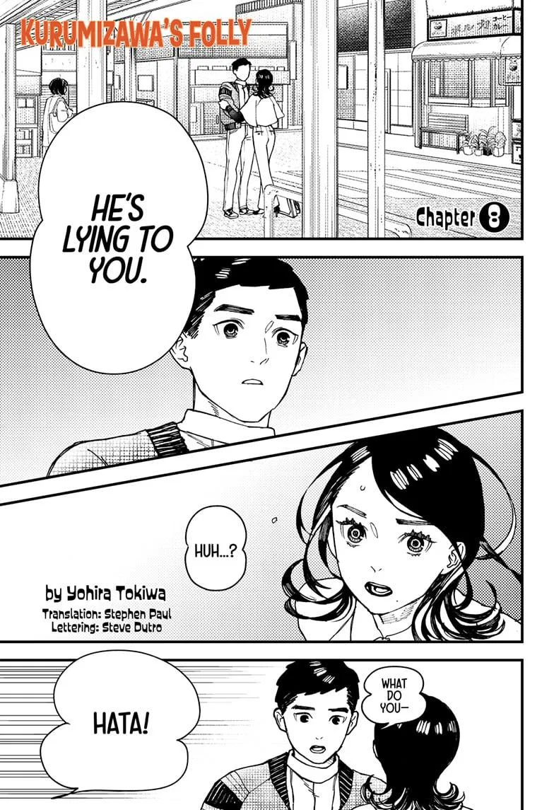 Kurumizawa's Folly Chapter 8 – Page 1