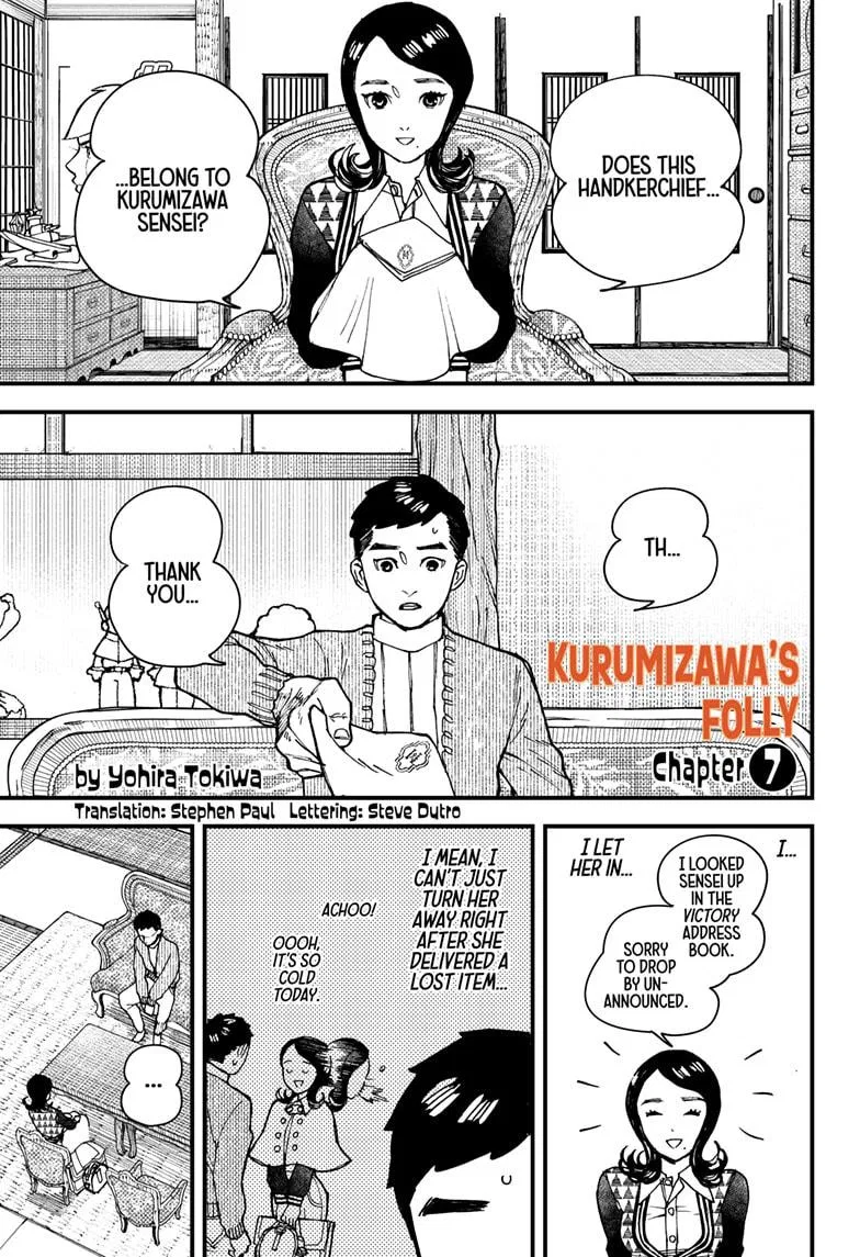 Kurumizawa's Folly Chapter 7 – Page 1