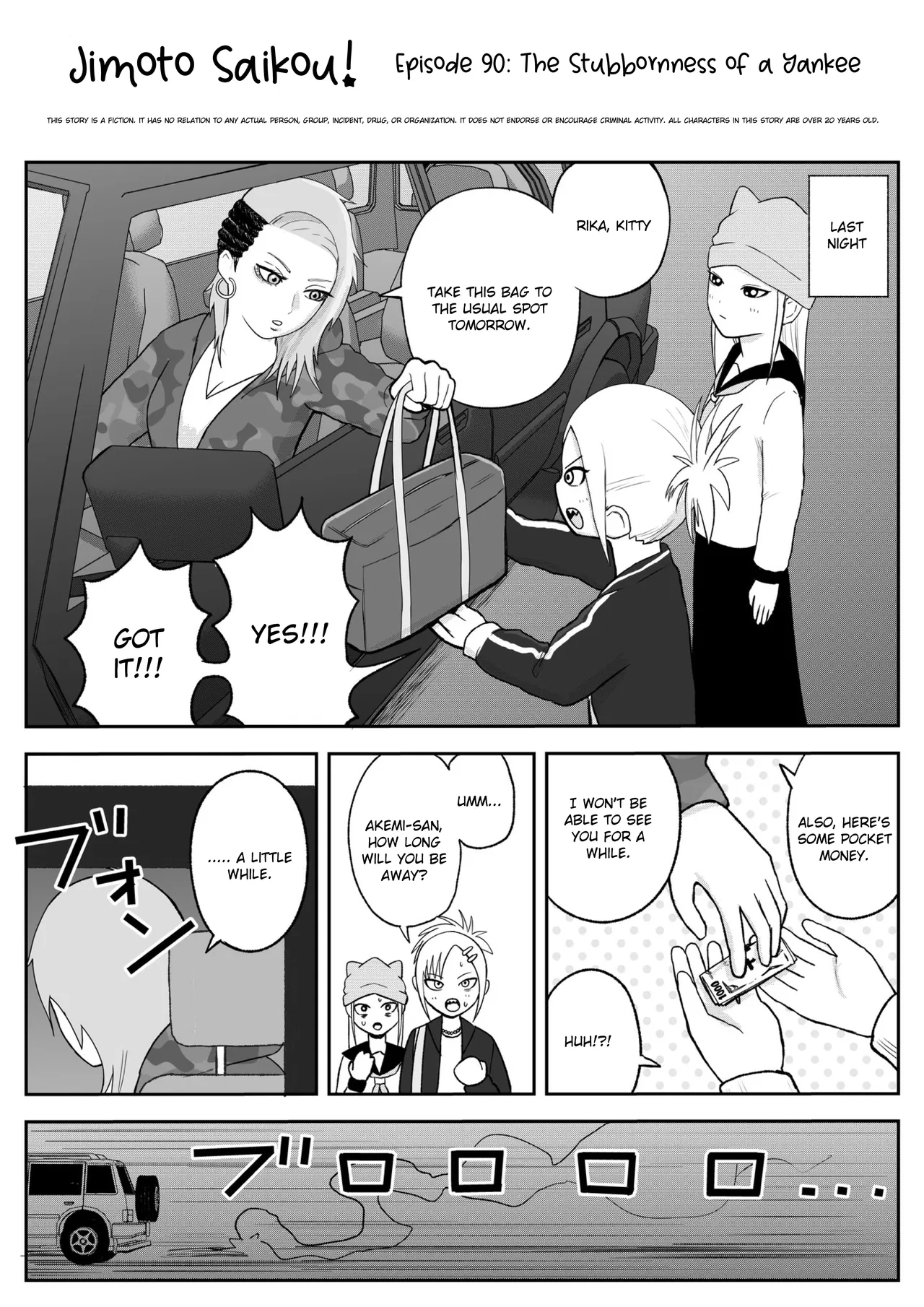 Jimoto Saikou! Chapter 90 – Page 1