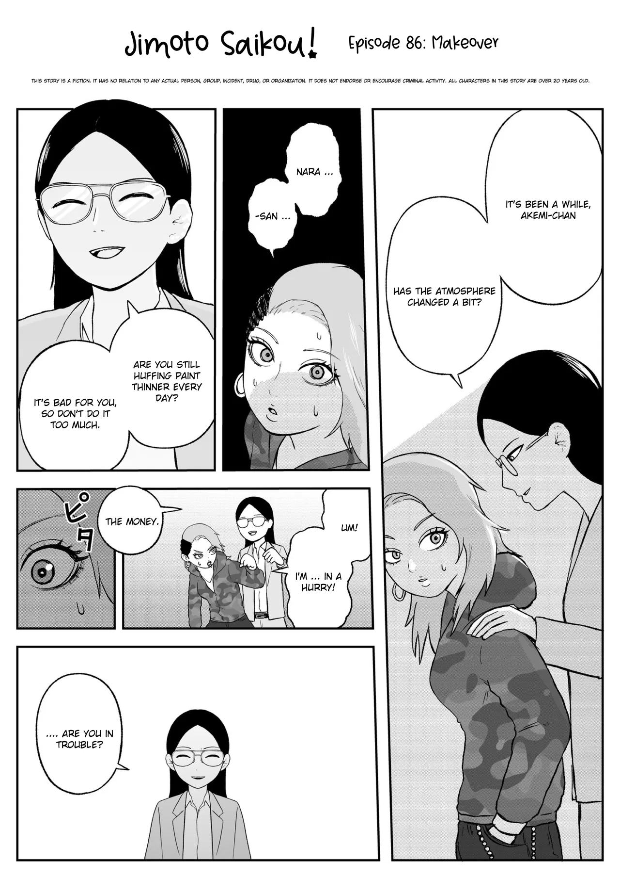 Jimoto Saikou! Chapter 86 – Page 1