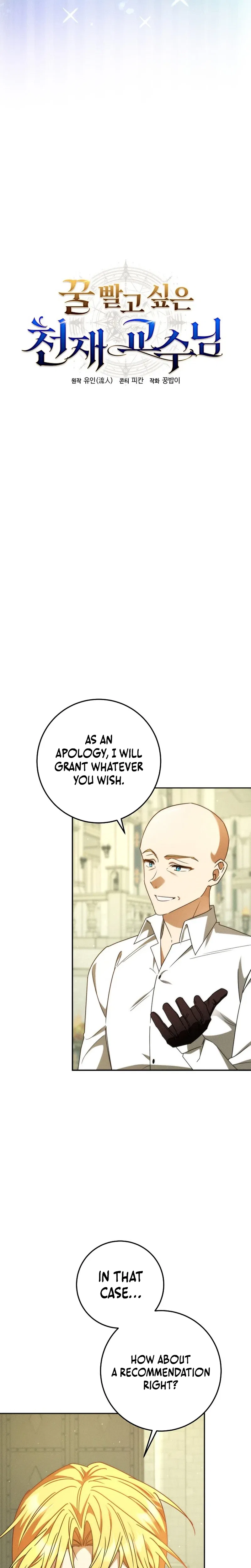 The Genius Professor Wants an Easy Life Chapter 8 – Page 2