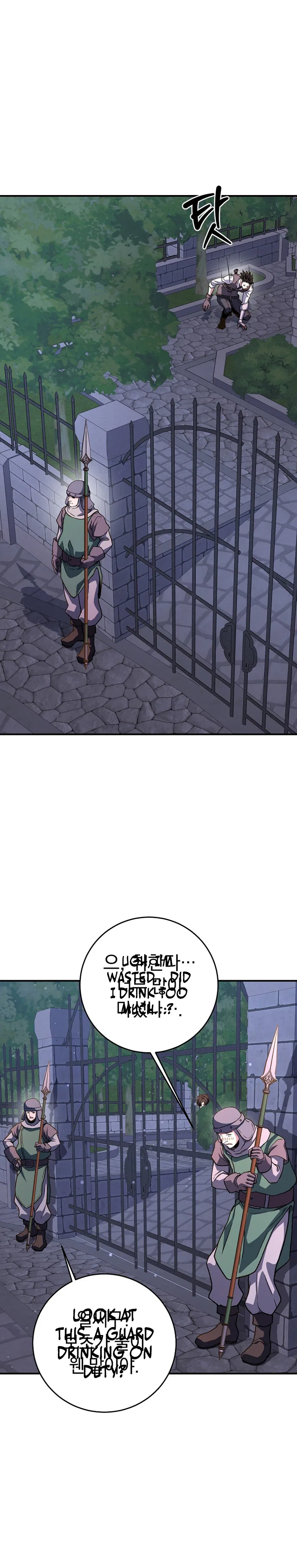 The Returnee’s Hidden Strategy Stream Chapter 46 – Page 15