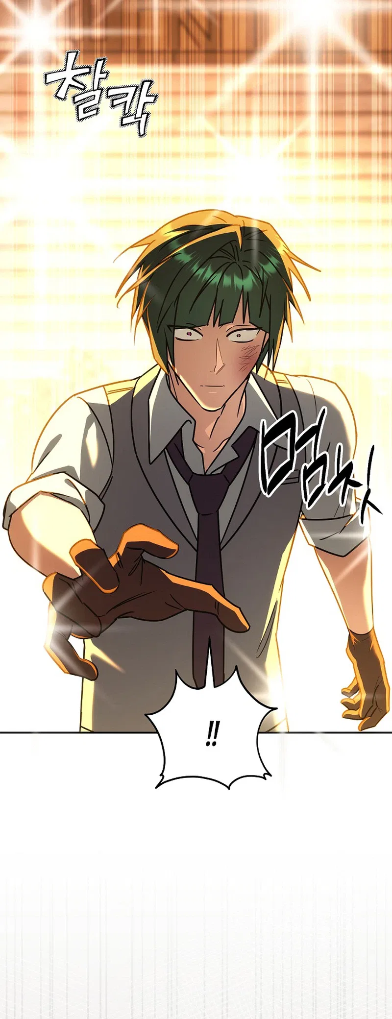 The Genius Professor Wants an Easy Life Chapter 17 – Page 7