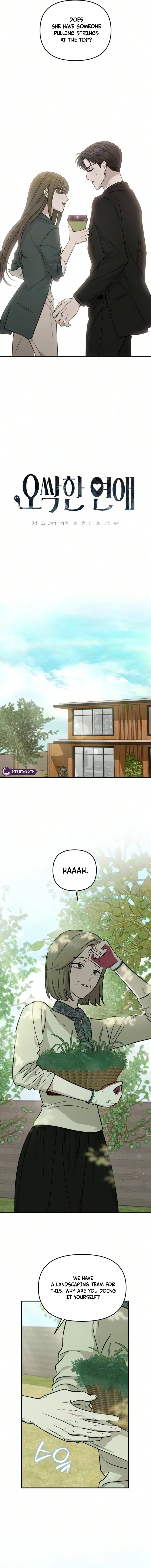 Spooky in Love Chapter 14 – Page 3