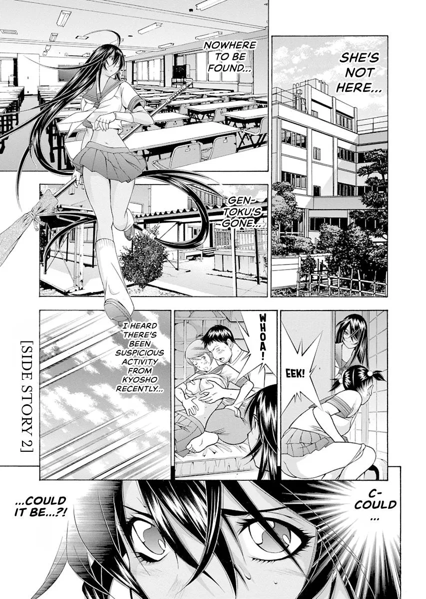Ikkitousen Chapter 102.6 – Page 1