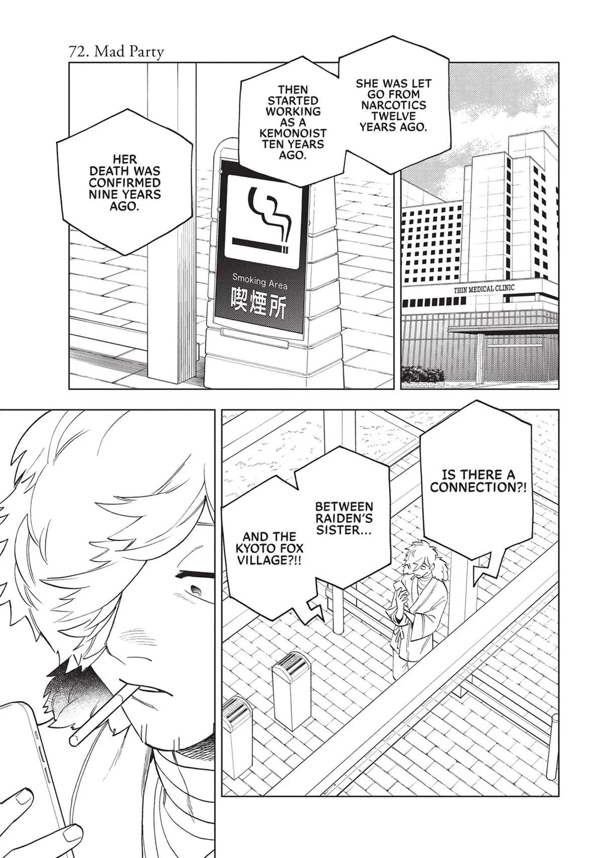 Kaibutsu Jihen Chapter 72 – Page 1
