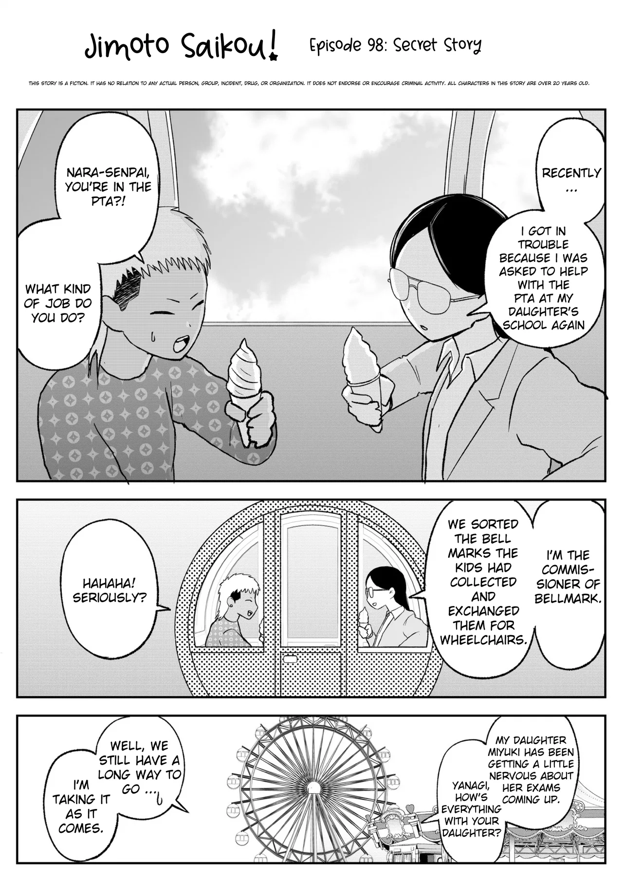 Jimoto Saikou! Chapter 99 – Page 1