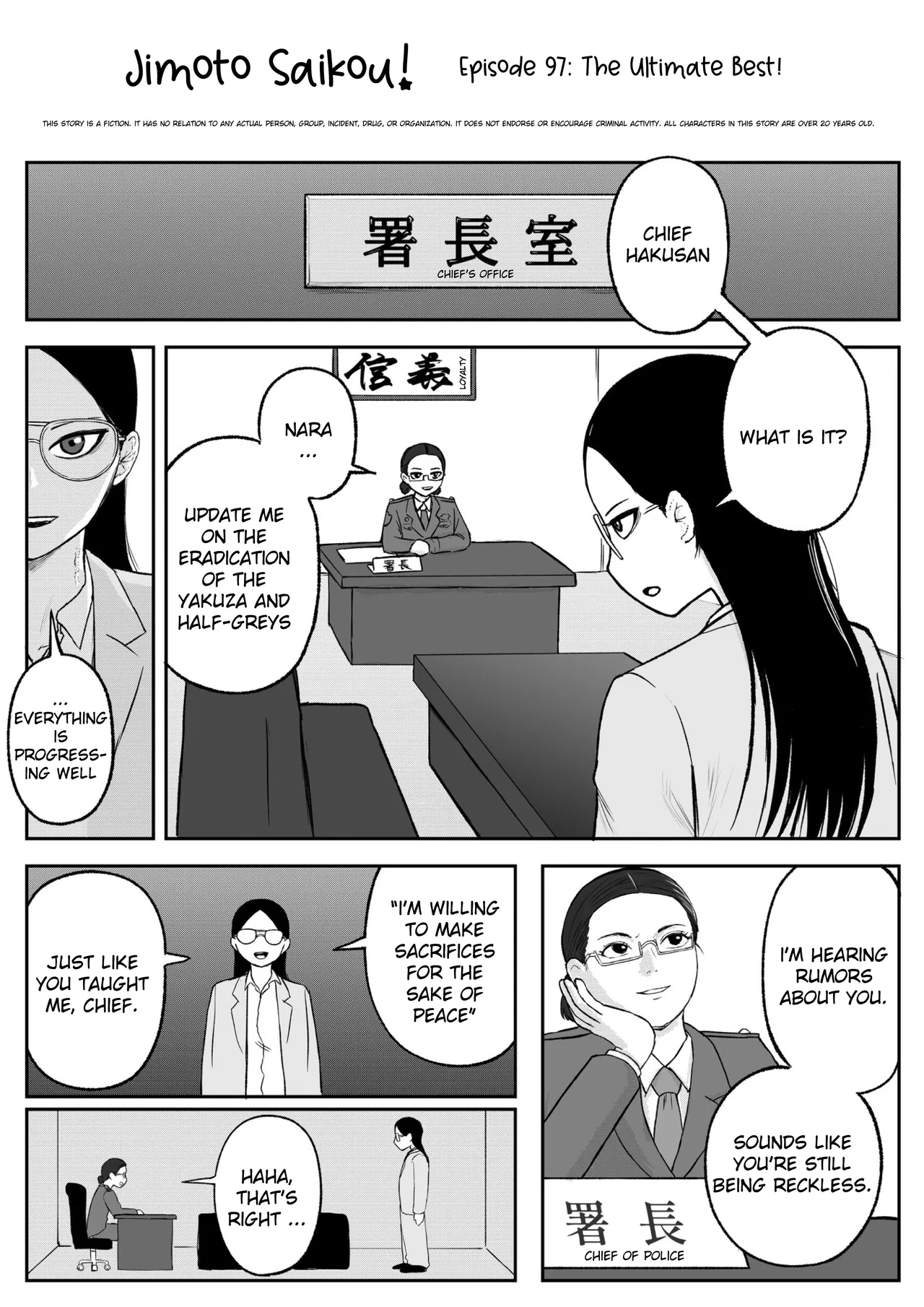 Jimoto Saikou! Chapter 98 – Page 1