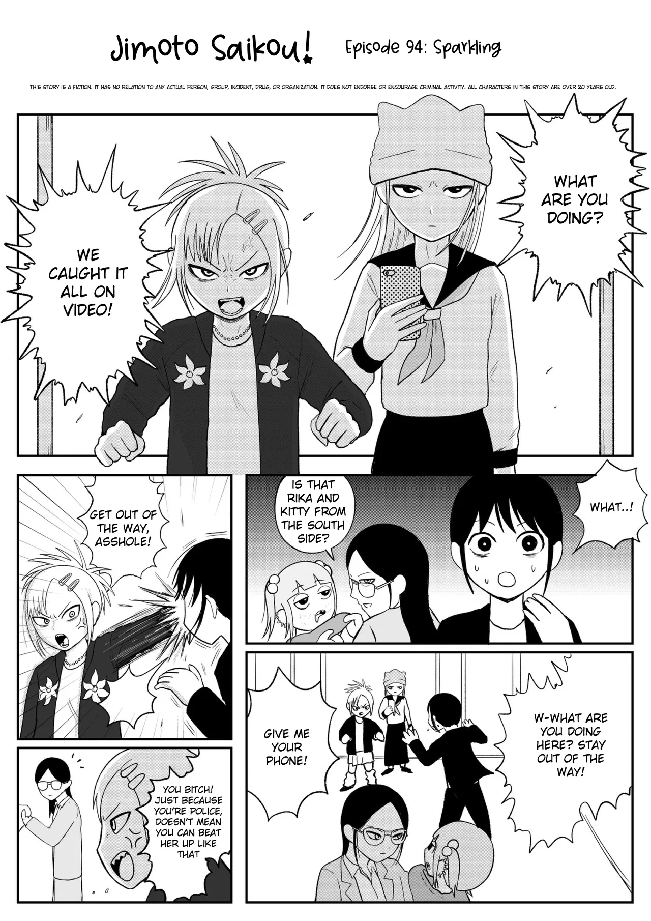 Jimoto Saikou! Chapter 95 – Page 1