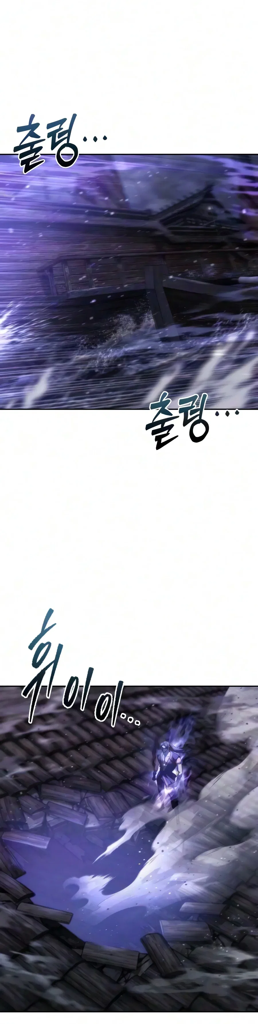 Sichuan's Supreme King Chapter 44 – Page 15