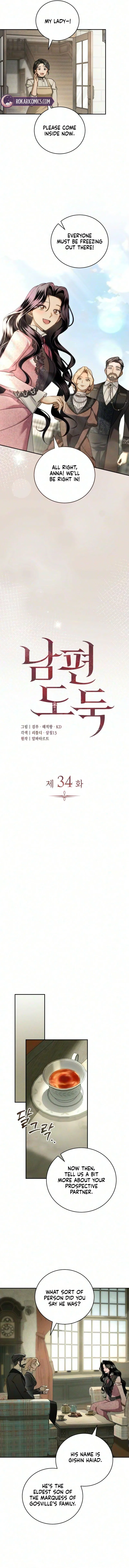 Husband Thief Chapter 34 – Page 4