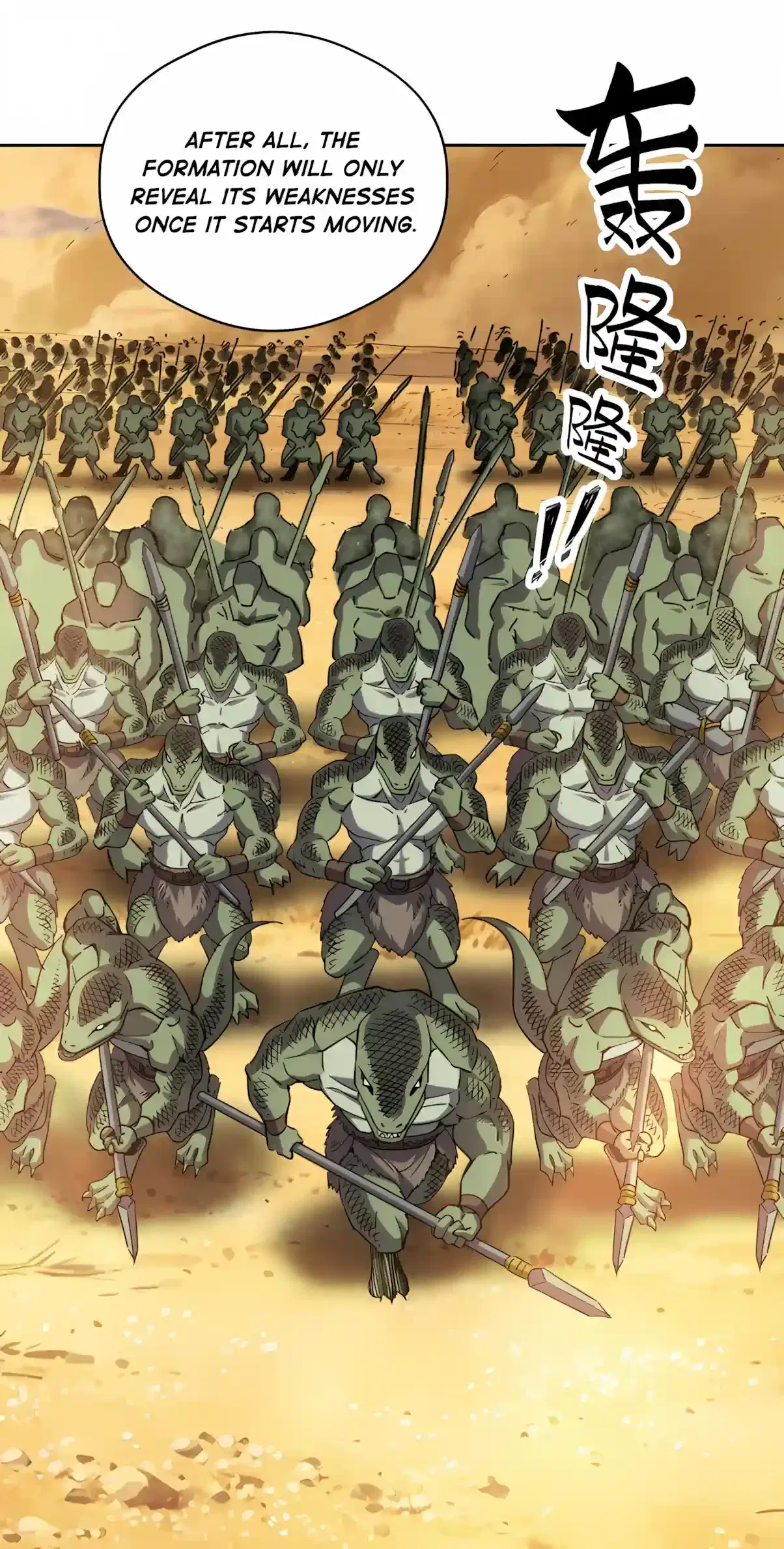 Global Beast Tamer: I Can See the Path of Evolution Chapter 104 – Page 43