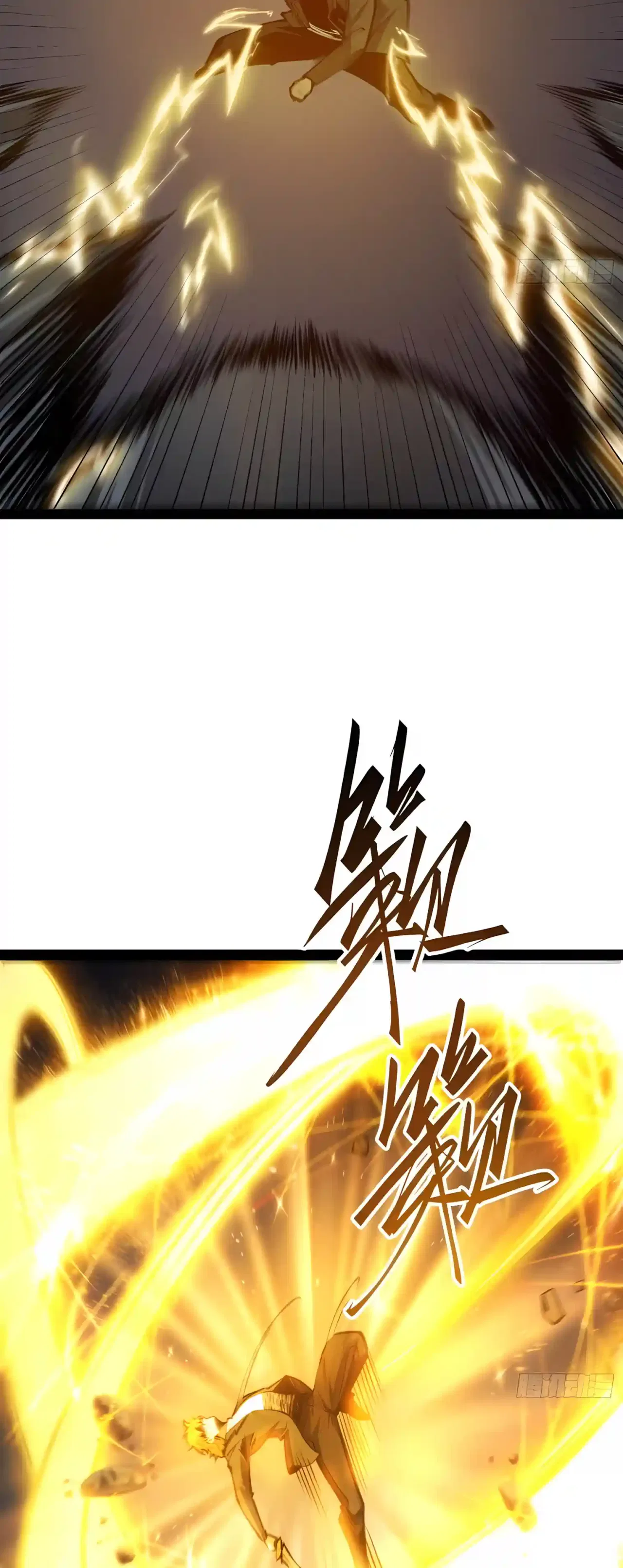Full-Time Awakening Chapter 162 – Page 41