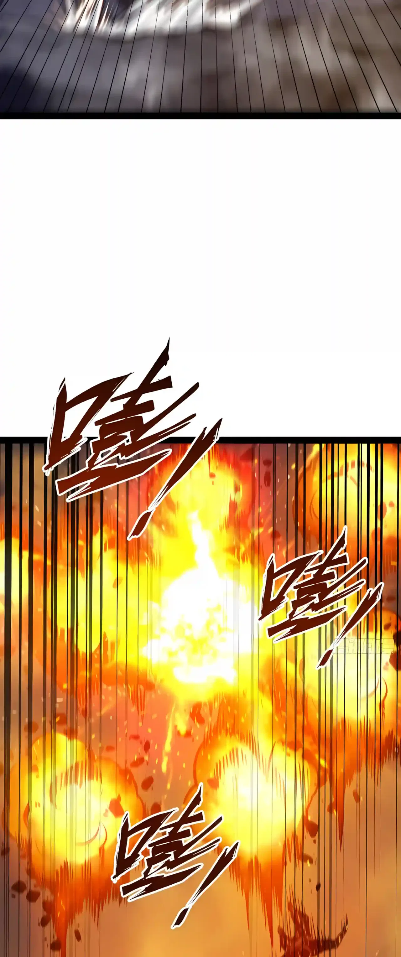 Full-Time Awakening Chapter 162 – Page 63