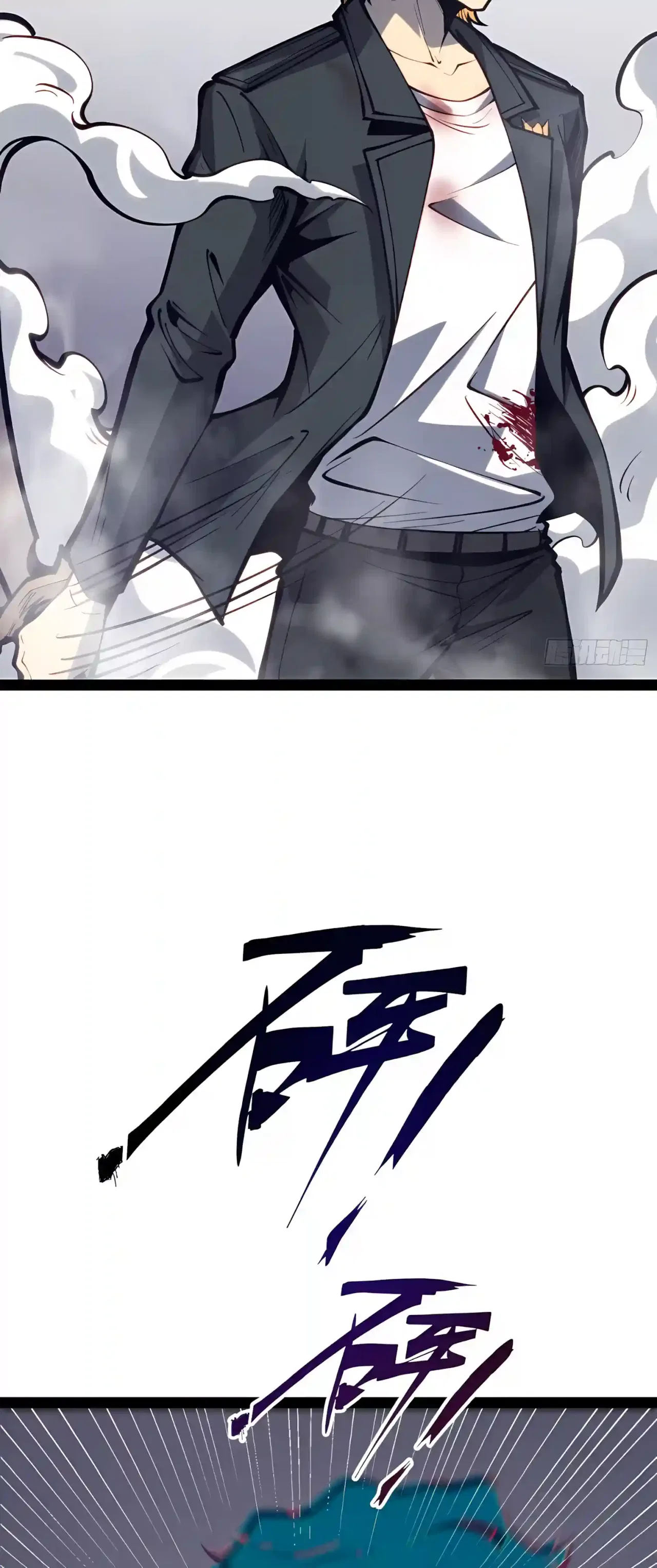 Full-Time Awakening Chapter 162 – Page 67