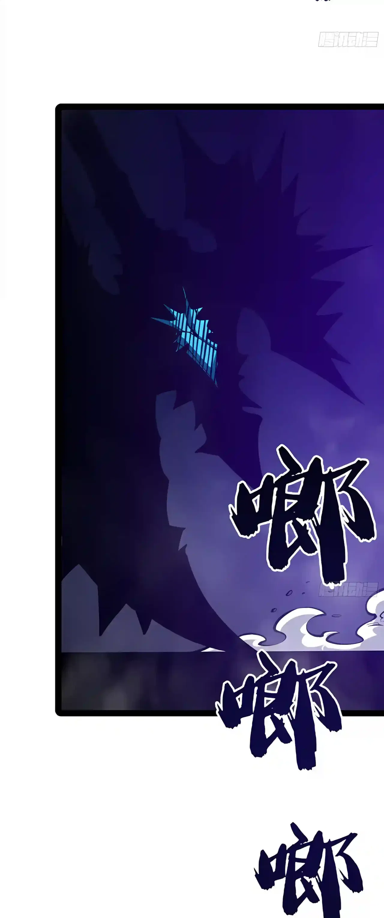 Full-Time Awakening Chapter 162 – Page 74