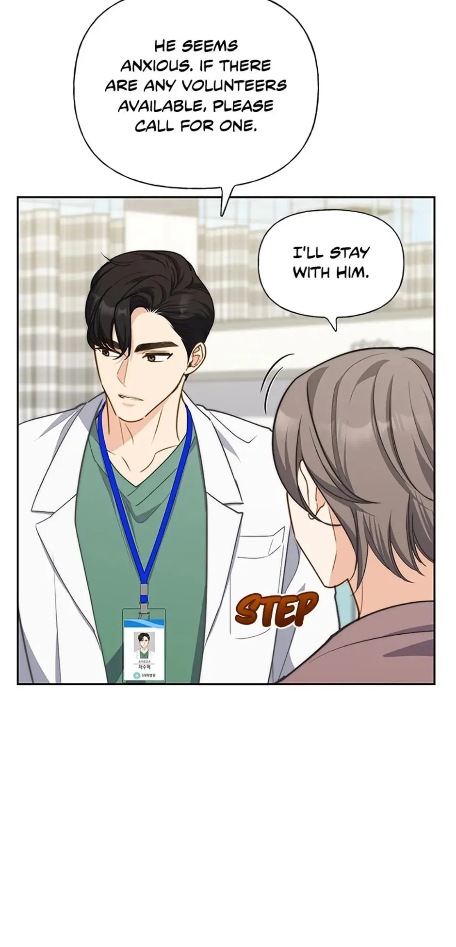 Three Delicious Meals: Just the Two of Us Chapter 37 – Page 22