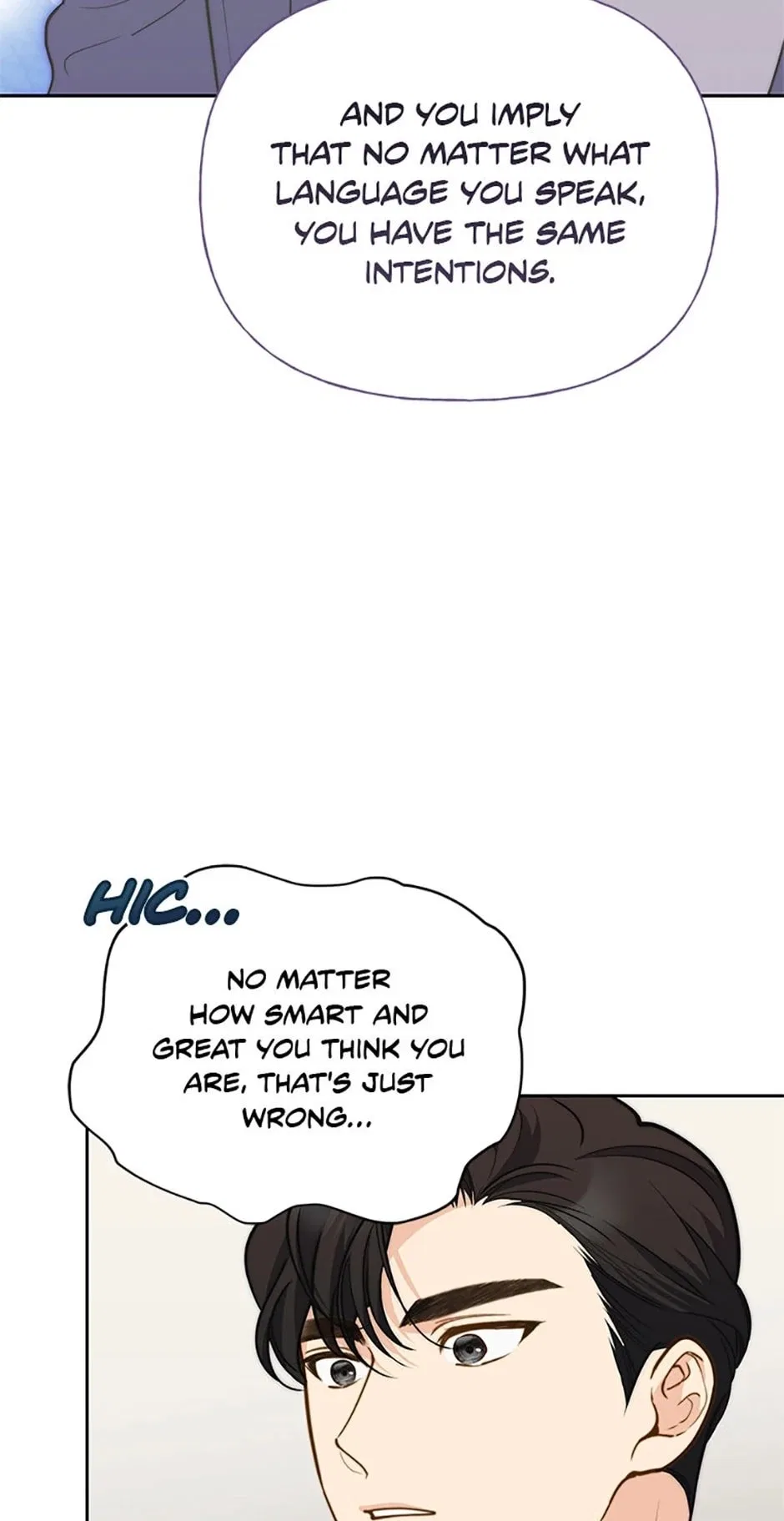 Three Delicious Meals: Just the Two of Us Chapter 35 – Page 70