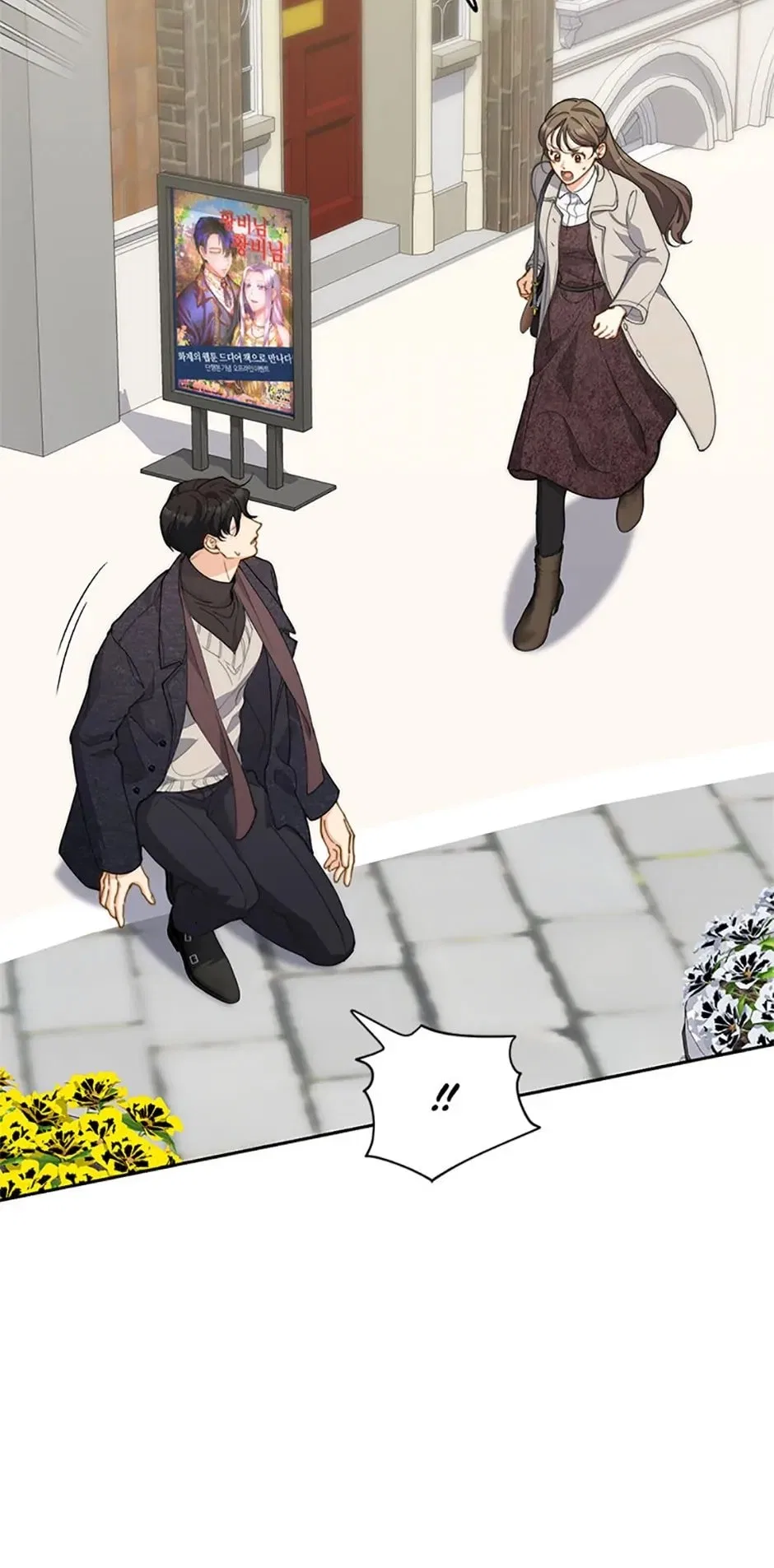 Three Delicious Meals: Just the Two of Us Chapter 33 – Page 55
