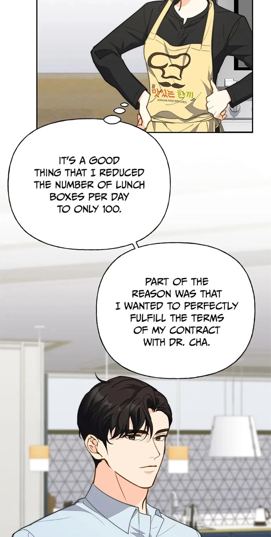 Three Delicious Meals: Just the Two of Us Chapter 31 – Page 55