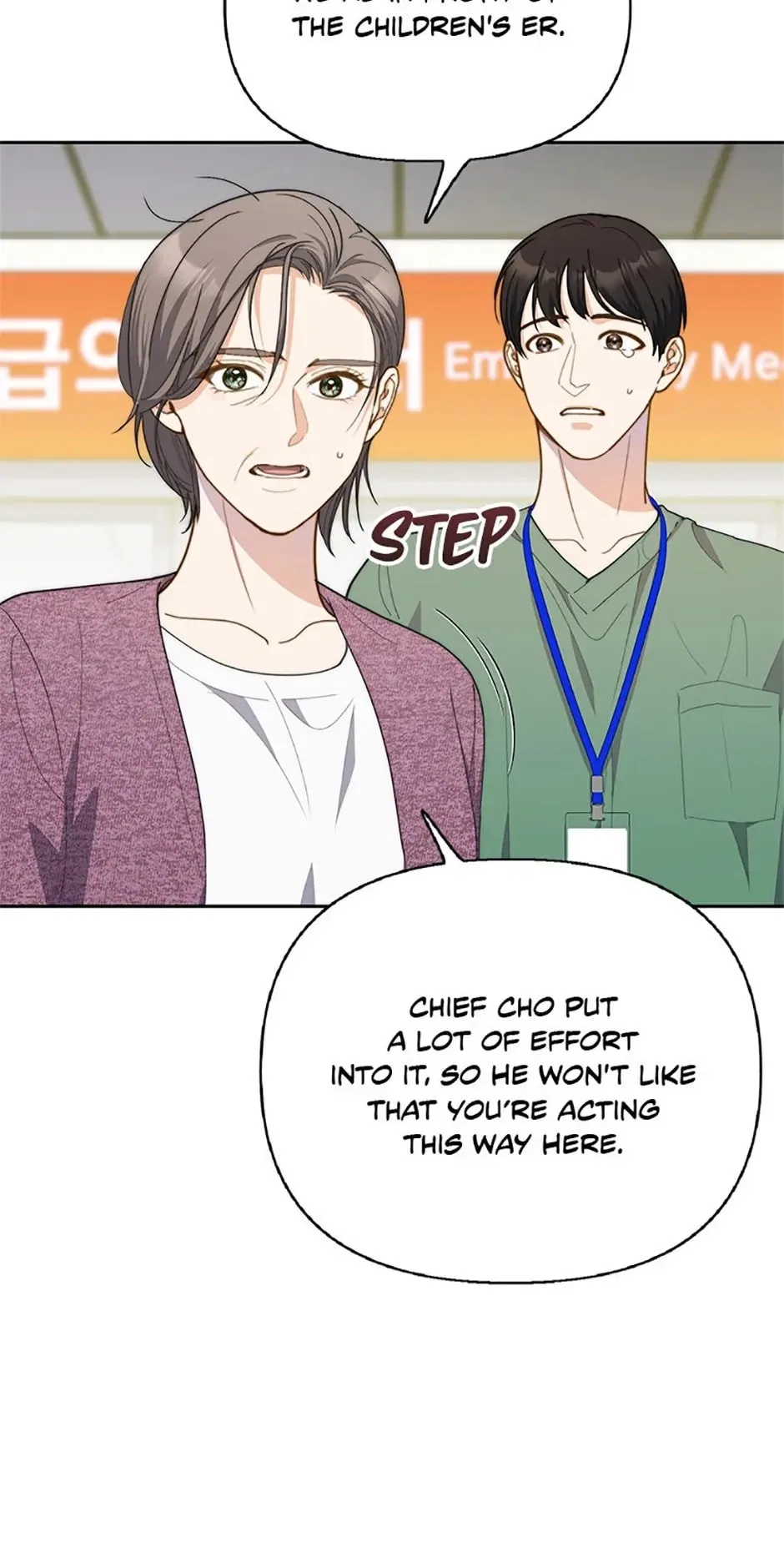 Three Delicious Meals: Just the Two of Us Chapter 27 – Page 22