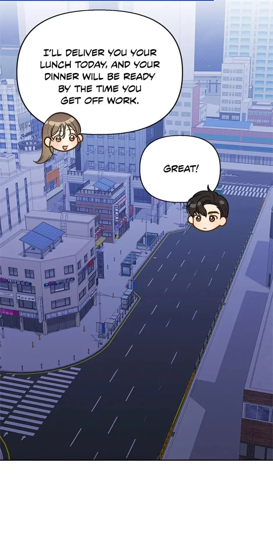 Three Delicious Meals: Just the Two of Us Chapter 26 – Page 14