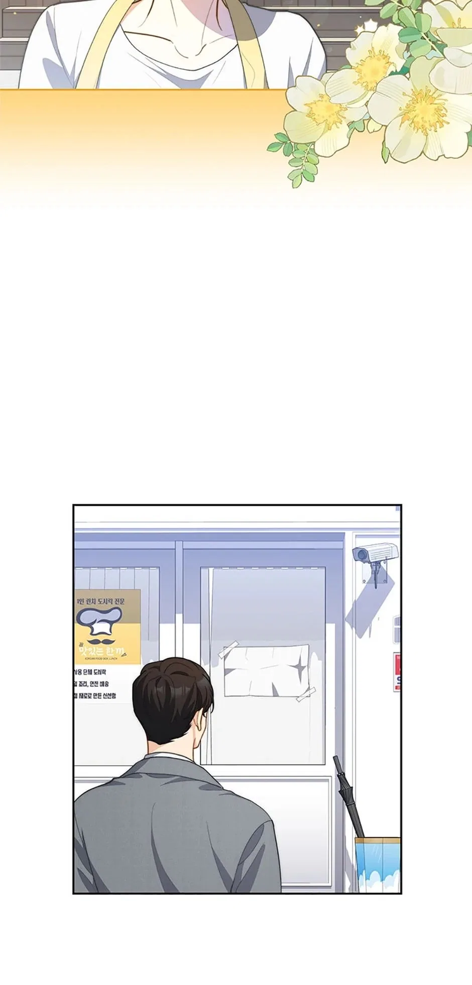 Three Delicious Meals: Just the Two of Us Chapter 23 – Page 5