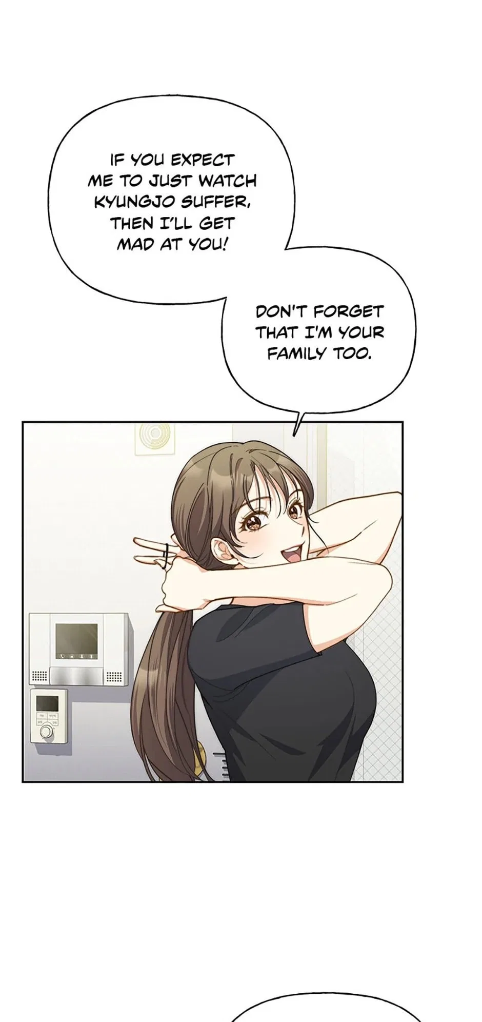 Three Delicious Meals: Just the Two of Us Chapter 23 – Page 11