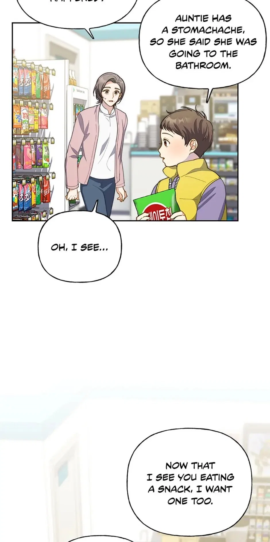 Three Delicious Meals: Just the Two of Us Chapter 22 – Page 26