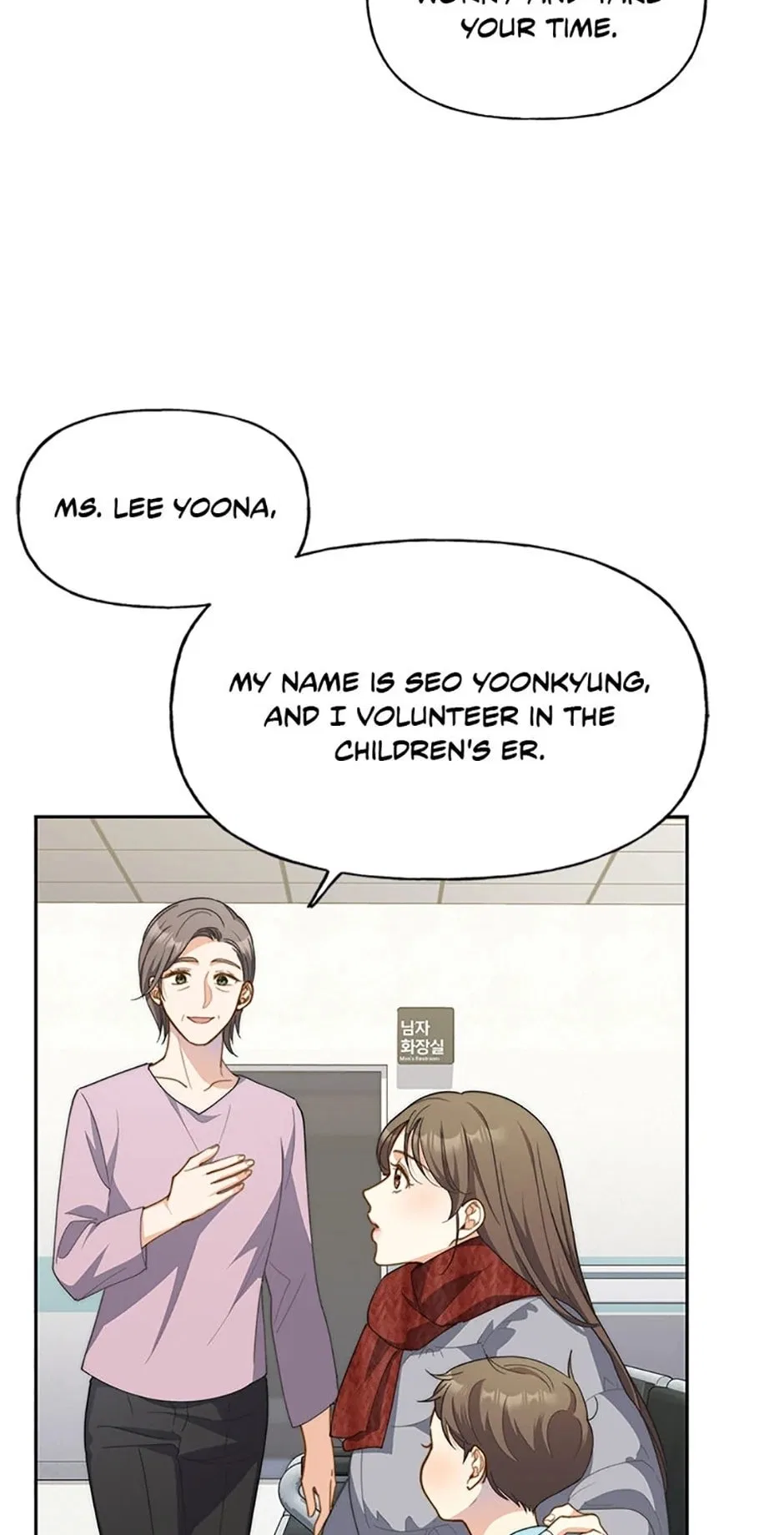 Three Delicious Meals: Just the Two of Us Chapter 20 – Page 54