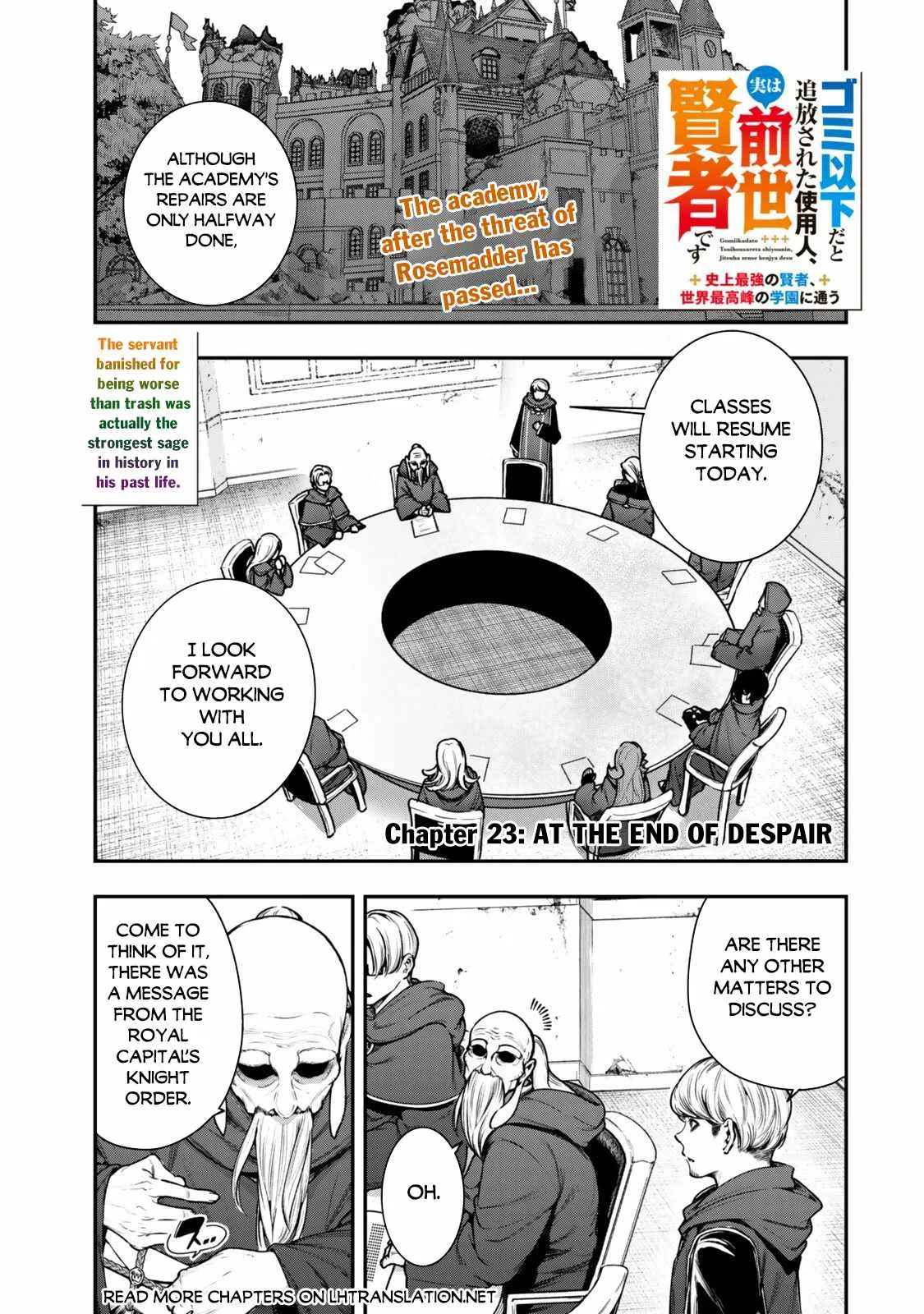 Gomi Ika da to Tsuihousareta Shounin, Jitsu wa Zensei Kensha desu Chapter 23 – Page 1