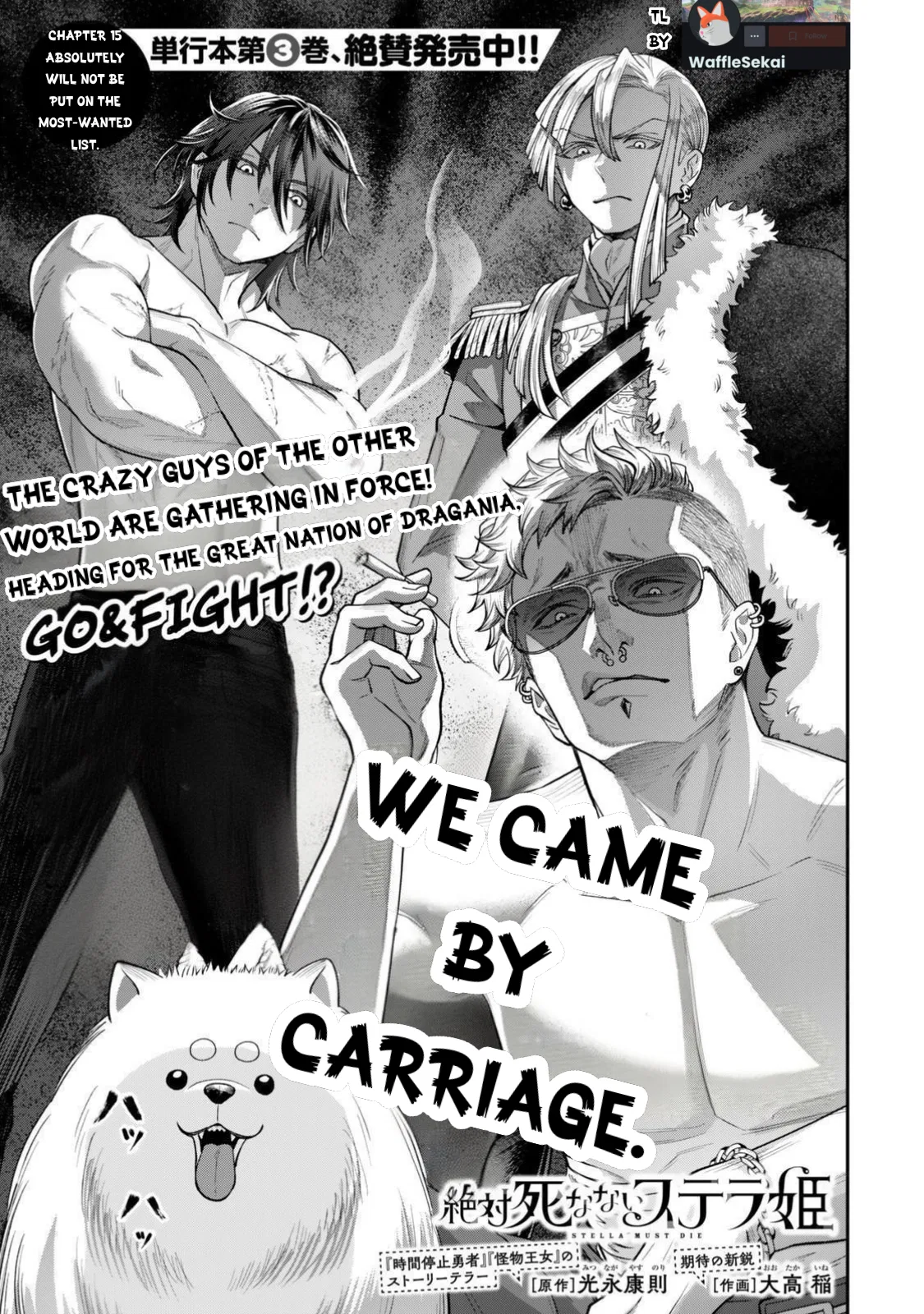 Stella Must Die Chapter 15 – Page 1