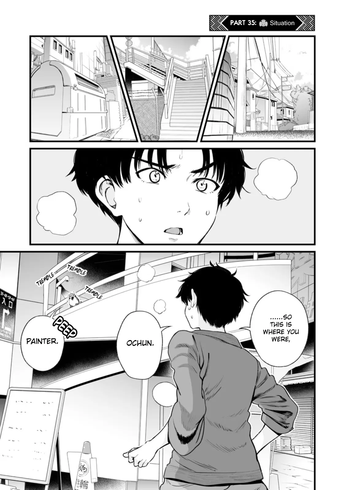 Chun Returns the Favor Chapter 35 – Page 1